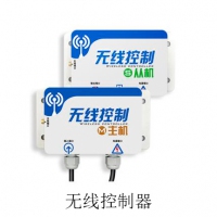 無(wú)線控制器