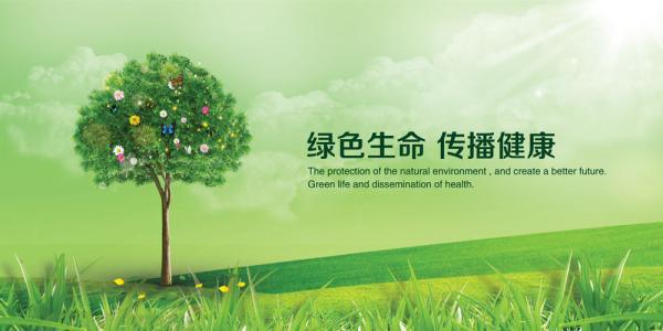 史上最嚴大氣法出爐 環(huán)保技術(shù)迎來機遇